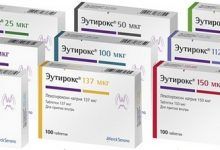 Эутирокс Аналоги Препарата Лучше Эутирокс Аналоги Препарата Лучше