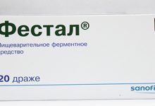 Панкрамин Купить В Красноярске Цена В Аптеке