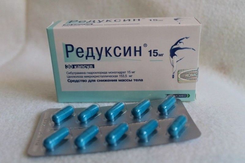 Когда Лучше Принимать Редуксин Для Похудения Цена